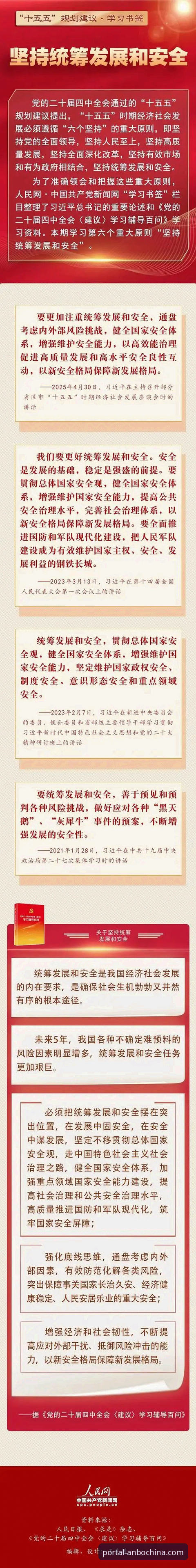 获取安博中国最新版本的3个关键步骤与2大核心优势