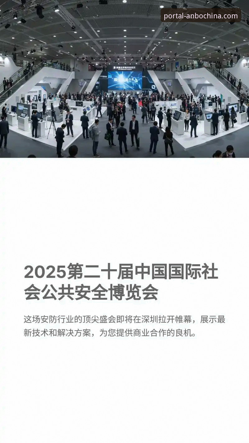安博中国APP使用指南 安博中国APP新用户必读:从下载到投注的完整实用指南